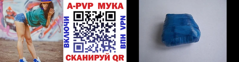 A-PVP кристаллы  Хотьково 