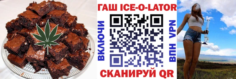 Печенье с ТГК конопля  сколько стоит  Хотьково 