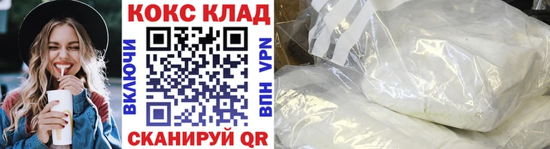 КОКАИН 97%  мега рабочий сайт  Хотьково 