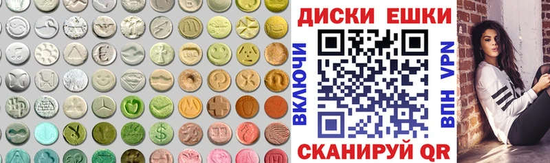 МЕГА сайт  Хотьково  Ecstasy таблы 