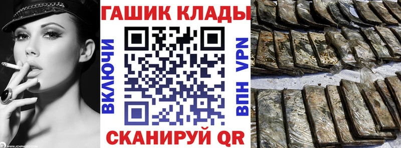 Гашиш ice o lator Хотьково