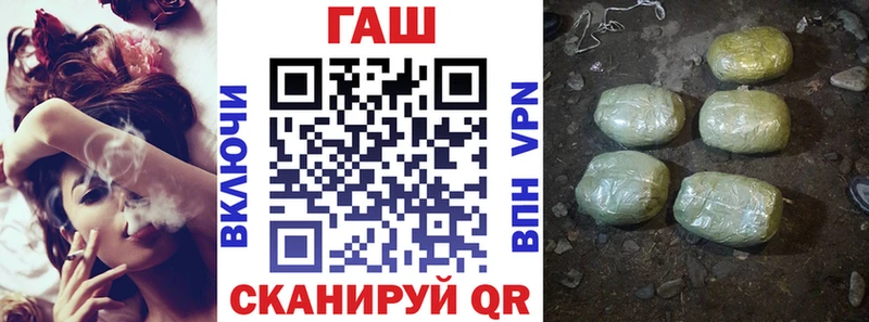 ГАШ hashish  Хотьково 