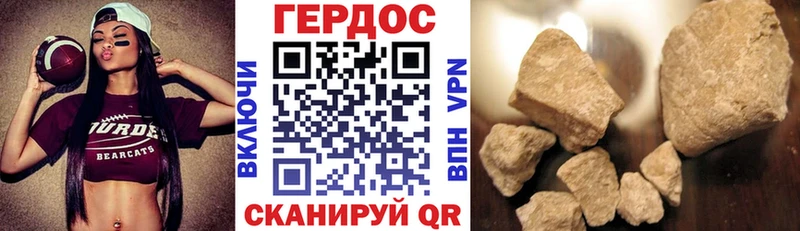 кракен маркетплейс  Хотьково  Героин хмурый  где найти наркотики 
