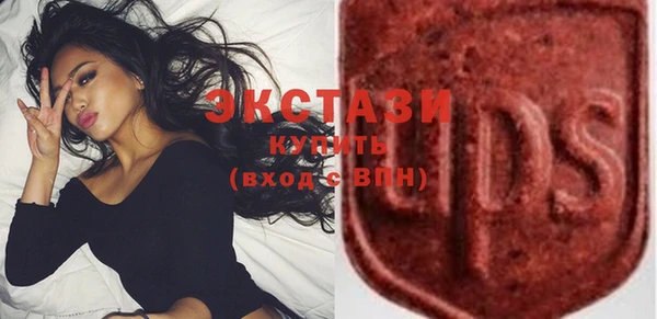 MDMA Аркадак