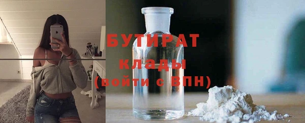 MDMA Аркадак