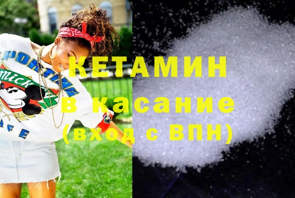 MDMA Аркадак