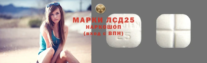 круглые Арсеньев