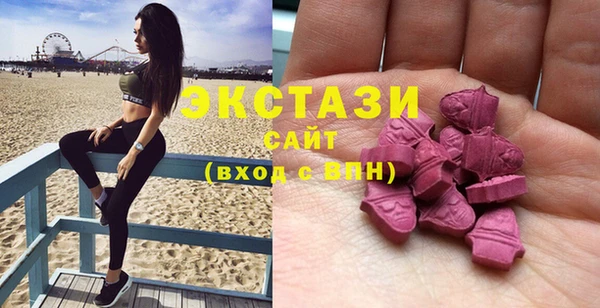 круглые Арсеньев
