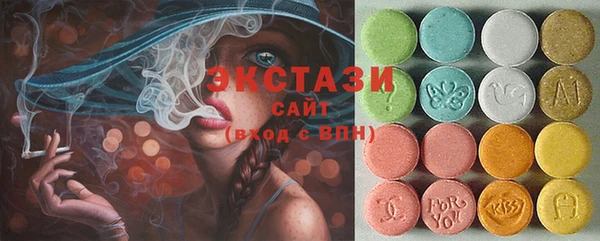 каннабис Армянск