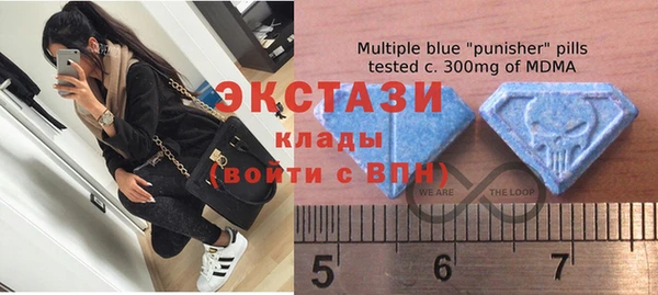 MDMA Аркадак