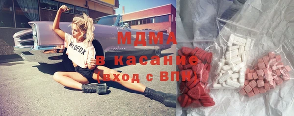 MDMA Аркадак