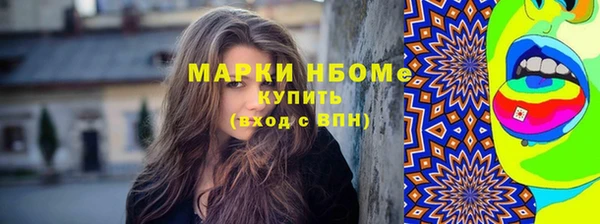 каннабис Армянск