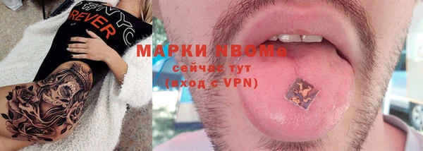 круглые Арсеньев