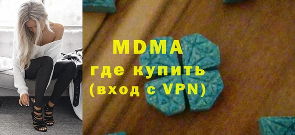 круглые Арсеньев