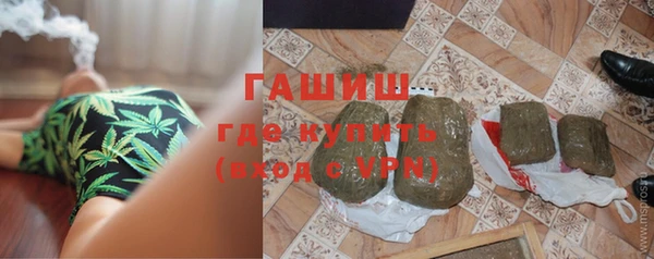 каннабис Армянск