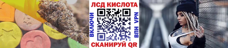 наркошоп  ссылка на мегу онион  LSD-25 экстази ecstasy  Хотьково 