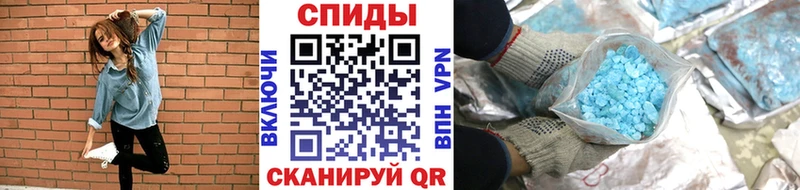 МЕТАМФЕТАМИН витя купить omg онион Хотьково