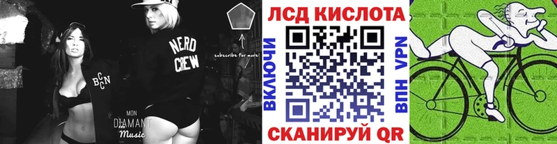 Наркотические марки 1500мкг  Хотьково 