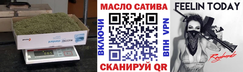 MEGA как войти  Хотьково  Дистиллят ТГК жижа  где купить  