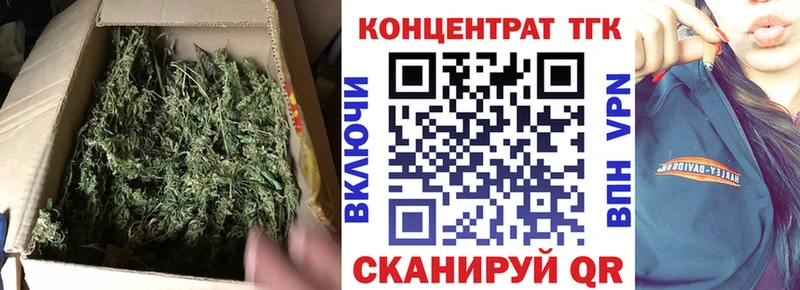 ТГК концентрат Хотьково